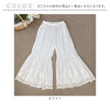 ペチパンツ napb6231 | BACKYARD FAMILY | 詳細画像10 