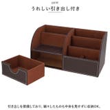 卓上収納 pka259 | BACKYARD FAMILY | 詳細画像4 