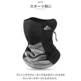 フェイスマスク pmyfacemask01 | BACKYARD FAMILY | 詳細画像5
