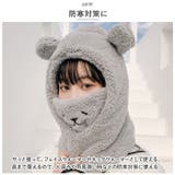 フェイスウォーマー pmyfacemask03 | BACKYARD FAMILY | 詳細画像3