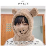 フェイスウォーマー pmyfacemask03 | BACKYARD FAMILY | 詳細画像5