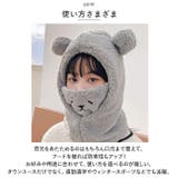 フェイスウォーマー pmyfacemask03 | BACKYARD FAMILY | 詳細画像6