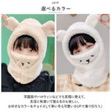 フェイスウォーマー pmyfacemask03 | BACKYARD FAMILY | 詳細画像7