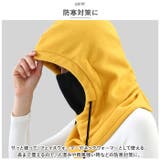 フェイスウォーマー 防寒防風 改良版 pmyfacemask04 | BACKYARD FAMILY | 詳細画像4