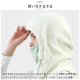 フェイスウォーマー 防寒防風 改良版 pmyfacemask04 | BACKYARD FAMILY | 詳細画像7