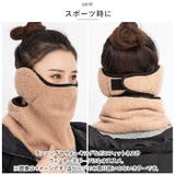 フェイスマスク pmyfacemask05 | BACKYARD FAMILY | 詳細画像5 