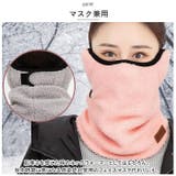 フェイスマスク pmyfacemask05 | BACKYARD FAMILY | 詳細画像7 