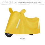 レインカバー pmyrainco01 | BACKYARD FAMILY | 詳細画像11 