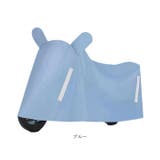 レインカバー pmyrainco01 | BACKYARD FAMILY | 詳細画像12 