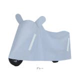 レインカバー pmyrainco01 | BACKYARD FAMILY | 詳細画像13 