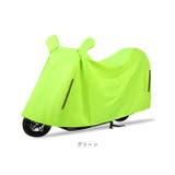 レインカバー pmyrainco01 | BACKYARD FAMILY | 詳細画像17 