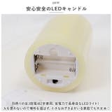 キャンドルライト3本セット 揺らぎ ykjh938 | BACKYARD FAMILY | 詳細画像3 