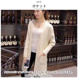 ロングカーディガン レディース ykn906171 | BACKYARD FAMILY | 詳細画像7