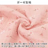 介護パジャマ 上下セット ガーゼ 面ファスナー ysnurpa5267 | BACKYARD FAMILY | 詳細画像3 