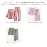 介護パジャマ 上下セット チャック ysnurpa5268 | BACKYARD FAMILY | 詳細画像13 