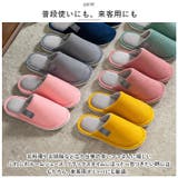 ルームシューズ スリッパ 秋冬 ysslip5265 | BACKYARD FAMILY | 詳細画像9 