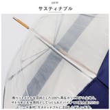 U-DAY ECO-CLEAR LONG エコクリア 長傘 | BACKYARD FAMILY | 詳細画像3