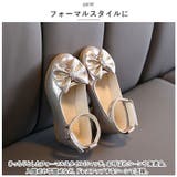 フォーマルシューズ 女の子 nmshoes8008 | BACKYARD FAMILY | 詳細画像4