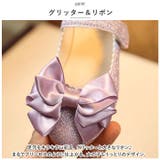 フォーマルシューズ 女の子 nmshoes889 | BACKYARD FAMILY | 詳細画像3