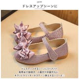 フォーマルシューズ 女の子 nmshoes889 | BACKYARD FAMILY | 詳細画像4