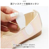 フォーマルシューズ 女の子 nmshoesnmb4 | BACKYARD FAMILY | 詳細画像4
