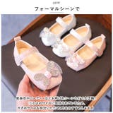 フォーマルシューズ 女の子 nmshoesnmb4 | BACKYARD FAMILY | 詳細画像7