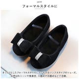 フォーマルシューズ 女の子 nmshoesw126 | BACKYARD FAMILY | 詳細画像4