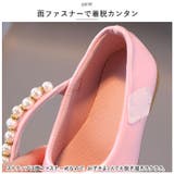 フォーマルシューズ 女の子 nmshoesy66 | BACKYARD FAMILY | 詳細画像4