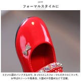 フォーマルシューズ 女の子 nmshoesy88 | BACKYARD FAMILY | 詳細画像8