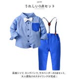 キッズ ベビー 男の子 フォーマル セットアップ pmyfomasuit02 | BACKYARD FAMILY | 詳細画像3 