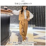 スーツ 女の子 3点セット pmysuit03 | BACKYARD FAMILY | 詳細画像3