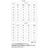 フォーマル スーツ 男の子 2点セット pmysuit05 | BACKYARD FAMILY | 詳細画像9