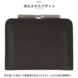 HORAMA オーラマ 55344 がま口小銭入れ | BACKYARD FAMILY | 詳細画像3 