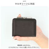 HORAMA オーラマ 55344 がま口小銭入れ | BACKYARD FAMILY | 詳細画像7 