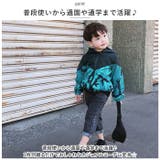 キッズ マウンテンパーカー 迷彩ジャケット 春秋冬 yst5269 | BACKYARD FAMILY | 詳細画像11