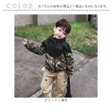 キッズ マウンテンパーカー 迷彩ジャケット 春秋冬 yst5269 | BACKYARD FAMILY | 詳細画像13