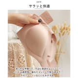 ナイトブラジャー シンプル branight821d | BACKYARD FAMILY | 詳細画像6