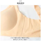 ナイトブラジャー シンプル branight821d | BACKYARD FAMILY | 詳細画像7