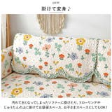 ソファーカバーA1人掛け nasca01 | BACKYARD FAMILY | 詳細画像6 