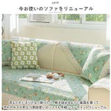 ソファーカバーB1人掛け nascb01 | BACKYARD FAMILY | 詳細画像4 