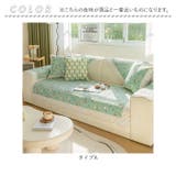 ソファーカバーB1人掛け nascb01 | BACKYARD FAMILY | 詳細画像9 