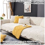 ソファーカバーD2人掛け nascd02 | BACKYARD FAMILY | 詳細画像2 