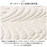 ソファーカバーD3人掛け nascd03 | BACKYARD FAMILY | 詳細画像4 