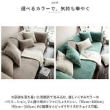 ソファーカバーF2人掛け nascf02 | BACKYARD FAMILY | 詳細画像7 