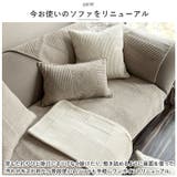 ソファーカバーF3人掛け nascf03 | BACKYARD FAMILY | 詳細画像4 