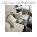 ソファーカバーF3人掛け nascf03 | BACKYARD FAMILY | 詳細画像8 