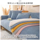 ソファーカバーG1人掛け nascg02 | BACKYARD FAMILY | 詳細画像3