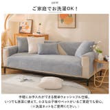 ソファーカバーG1人掛け nascg02 | BACKYARD FAMILY | 詳細画像7