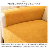 ソファーカバーG1人掛け nascg03 | BACKYARD FAMILY | 詳細画像4 