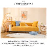 ソファーカバーG1人掛け nascg03 | BACKYARD FAMILY | 詳細画像7 